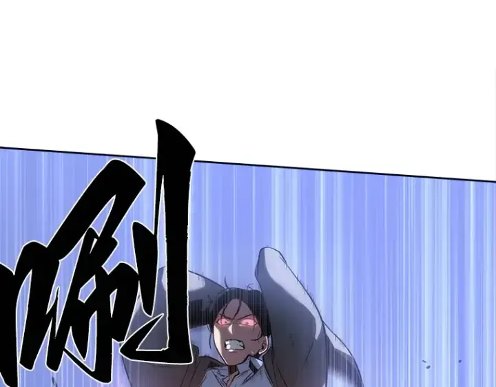 漫画《全知读者视角》041 全知翻车鱼（5）第174张图