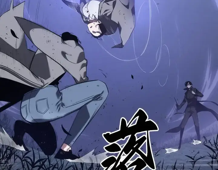 漫画《全知读者视角》041 全知翻车鱼（5）第194张图