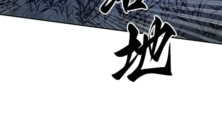 漫画《全知读者视角》041 全知翻车鱼（5）第195张图
