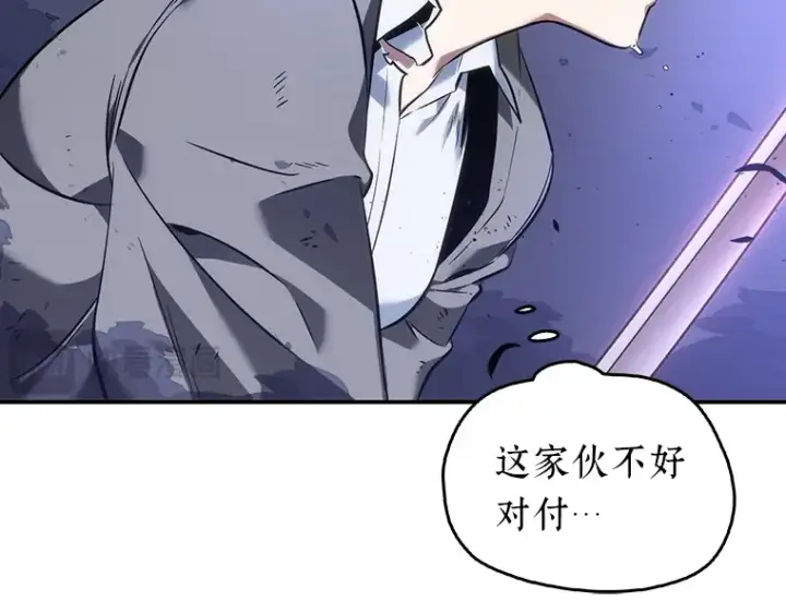 漫画《全知读者视角》041 全知翻车鱼（5）第197张图