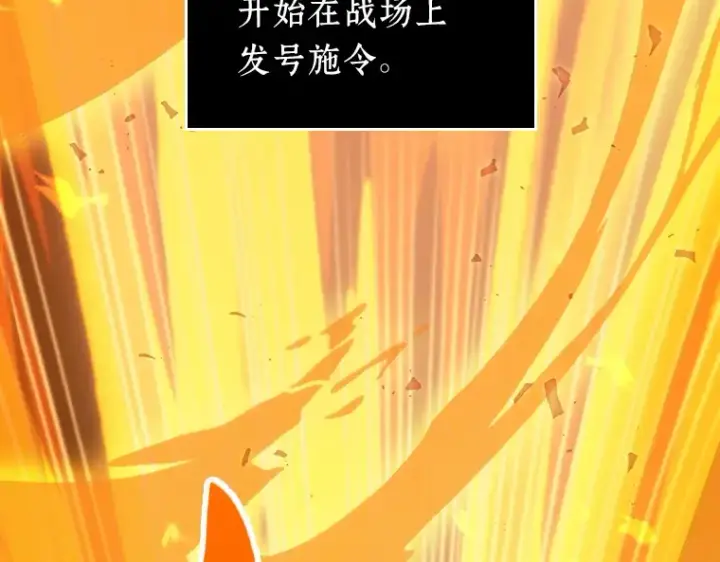 漫画《全知读者视角》041 全知翻车鱼（5）第2张图