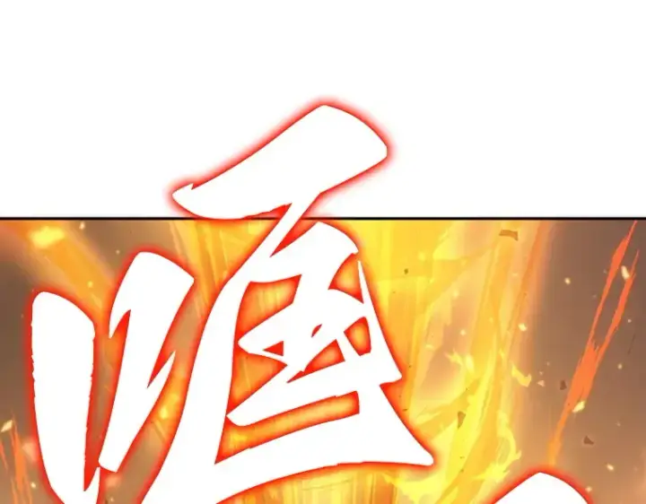 漫画《全知读者视角》041 全知翻车鱼（5）第20张图