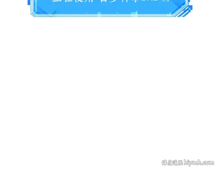 漫画《全知读者视角》041 全知翻车鱼（5）第200张图