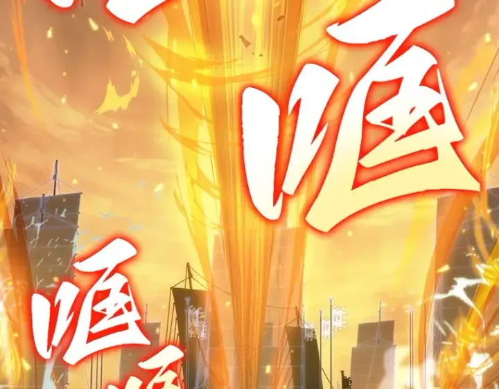 漫画《全知读者视角》041 全知翻车鱼（5）第21张图