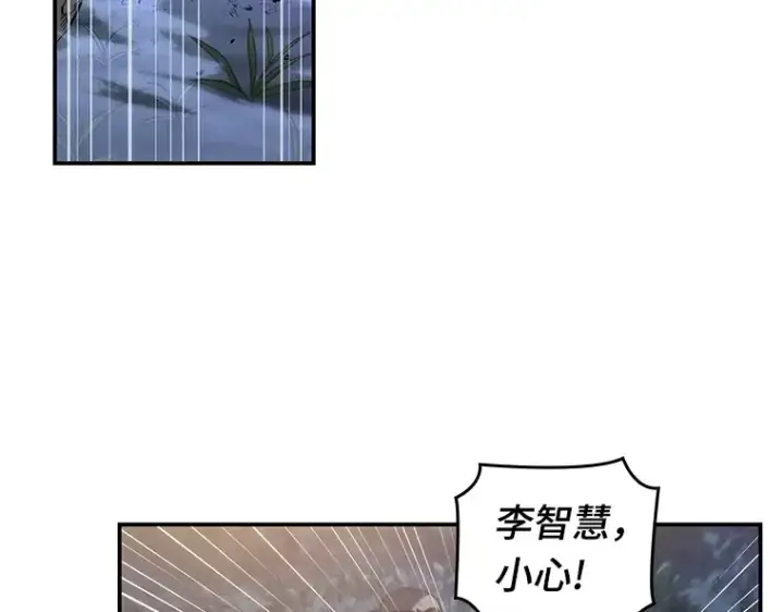 漫画《全知读者视角》041 全知翻车鱼（5）第214张图
