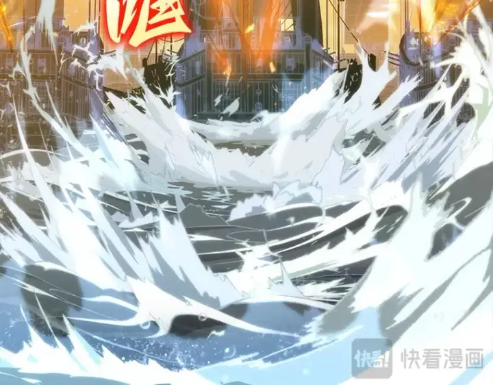 漫画《全知读者视角》041 全知翻车鱼（5）第22张图