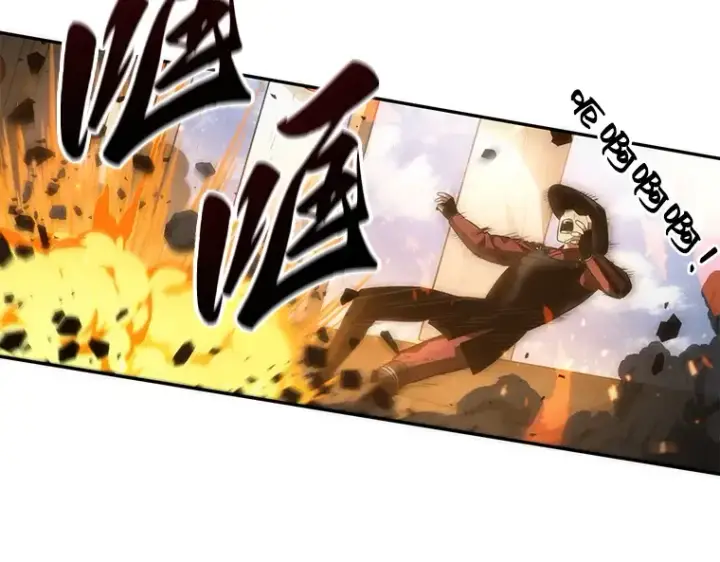 漫画《全知读者视角》041 全知翻车鱼（5）第29张图