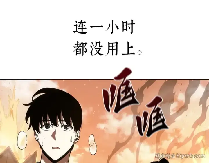 漫画《全知读者视角》041 全知翻车鱼（5）第32张图