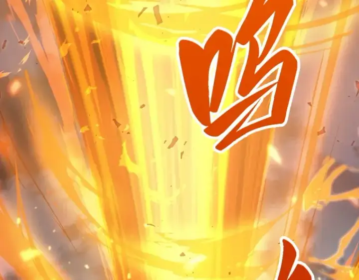 漫画《全知读者视角》041 全知翻车鱼（5）第4张图