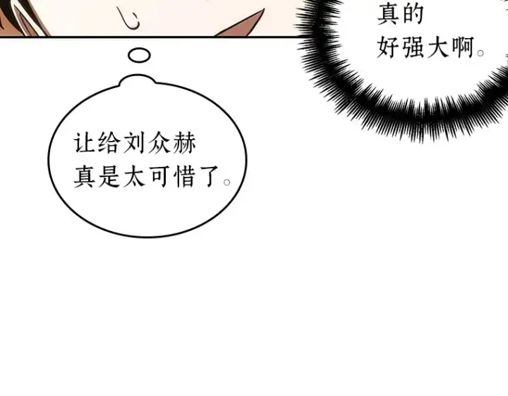 漫画《全知读者视角》041 全知翻车鱼（5）第53张图