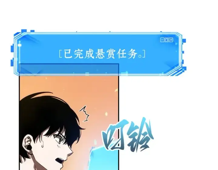 漫画《全知读者视角》041 全知翻车鱼（5）第54张图