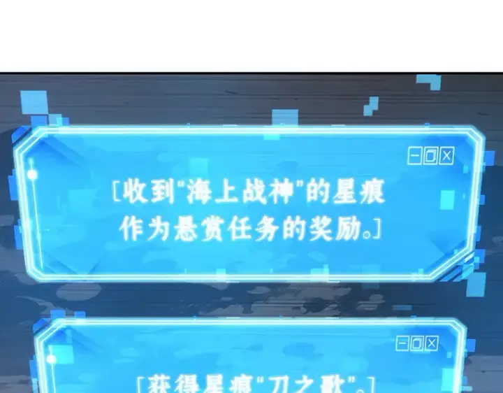 漫画《全知读者视角》041 全知翻车鱼（5）第58张图