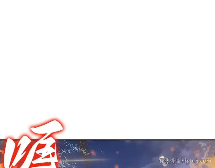 漫画《全知读者视角》041 全知翻车鱼（5）第8张图