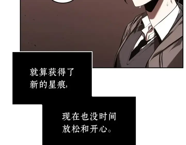 漫画《全知读者视角》041 全知翻车鱼（5）第86张图