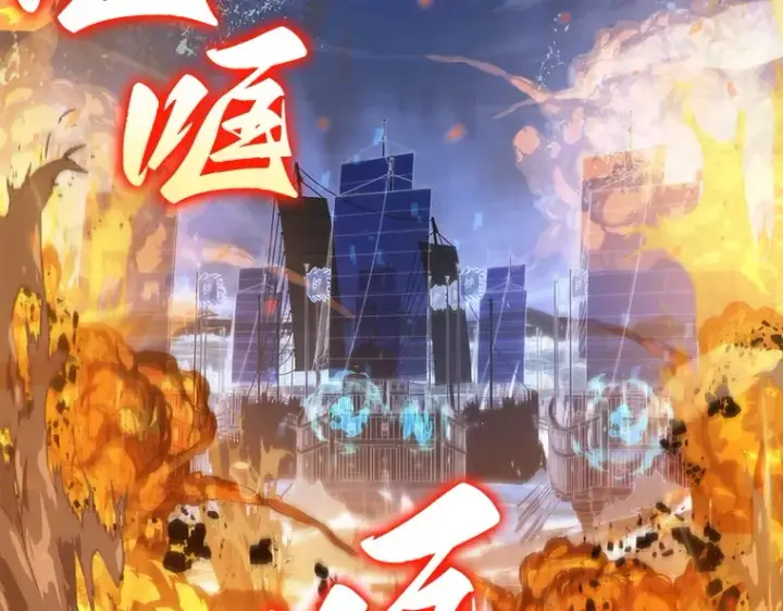 漫画《全知读者视角》041 全知翻车鱼（5）第9张图