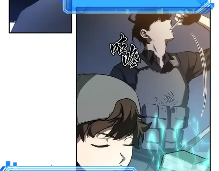 漫画《全知读者视角》042 全知翻车鱼（6）第101张图