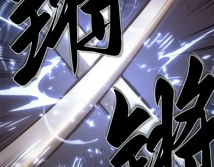 漫画《全知读者视角》042 全知翻车鱼（6）第124张图