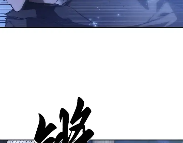 漫画《全知读者视角》042 全知翻车鱼（6）第131张图