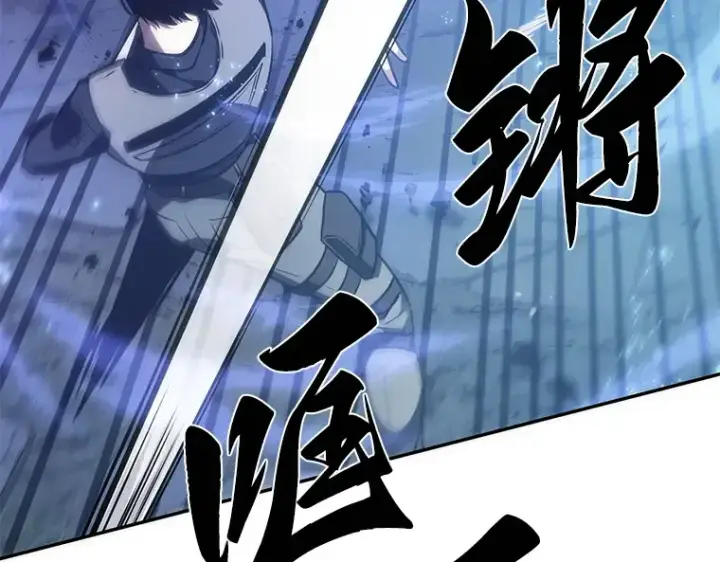 漫画《全知读者视角》042 全知翻车鱼（6）第134张图