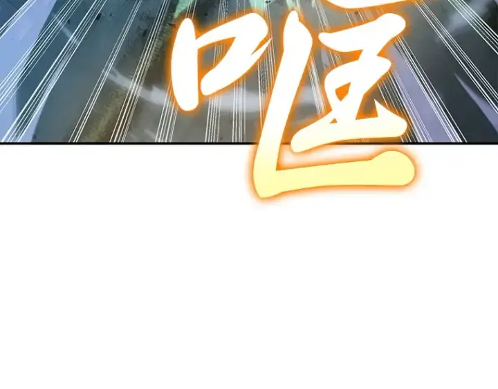 漫画《全知读者视角》042 全知翻车鱼（6）第14张图