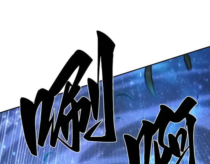 漫画《全知读者视角》042 全知翻车鱼（6）第141张图