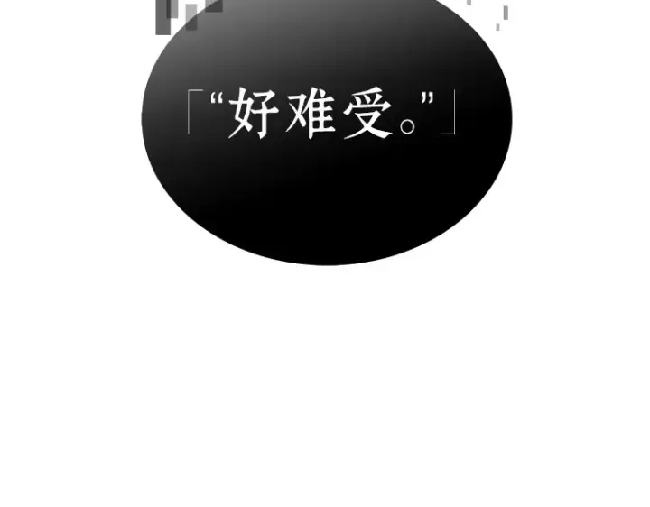 漫画《全知读者视角》042 全知翻车鱼（6）第146张图