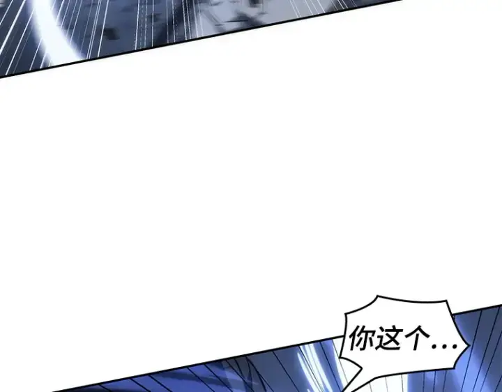 漫画《全知读者视角》042 全知翻车鱼（6）第157张图
