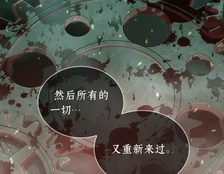 漫画《全知读者视角》042 全知翻车鱼（6）第171张图