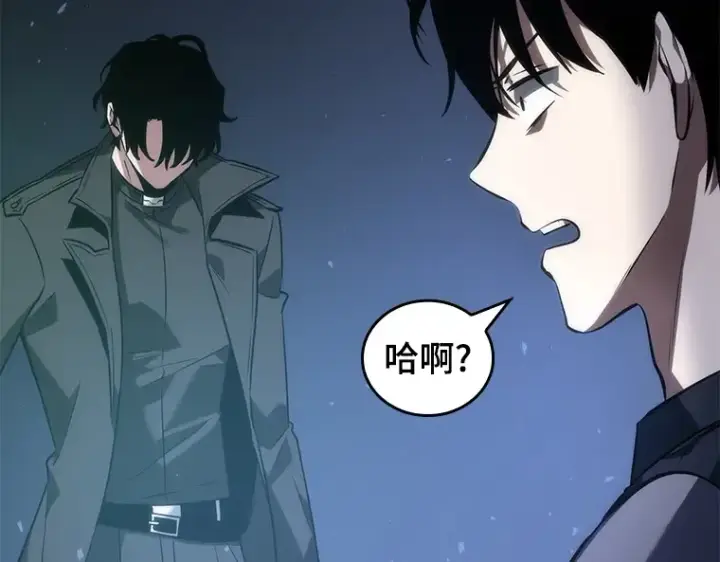 漫画《全知读者视角》042 全知翻车鱼（6）第179张图