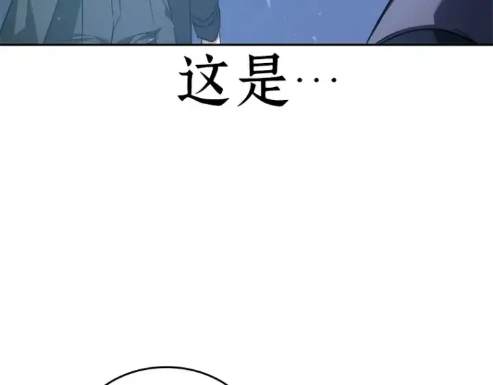 漫画《全知读者视角》042 全知翻车鱼（6）第180张图
