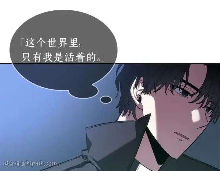 漫画《全知读者视角》042 全知翻车鱼（6）第184张图