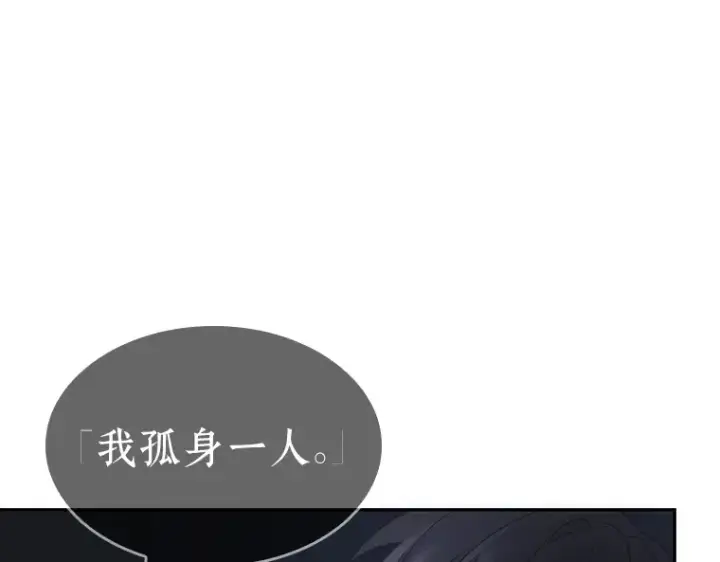 漫画《全知读者视角》042 全知翻车鱼（6）第202张图