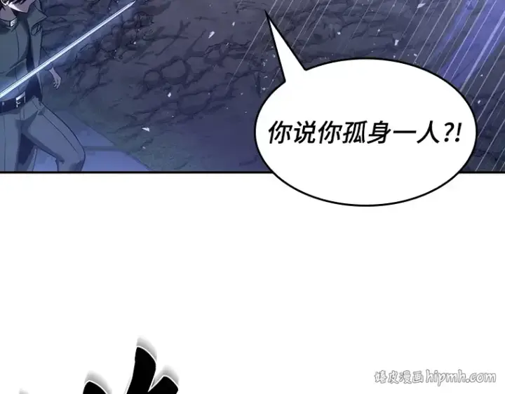 漫画《全知读者视角》042 全知翻车鱼（6）第208张图