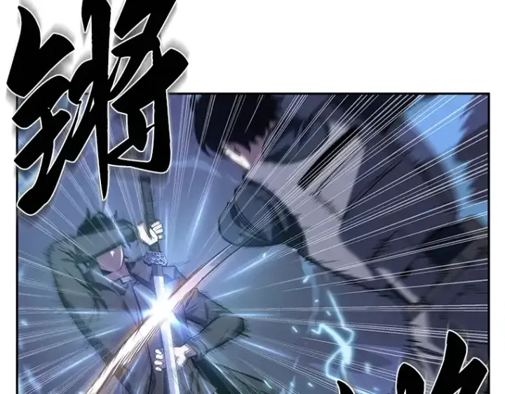 漫画《全知读者视角》042 全知翻车鱼（6）第209张图