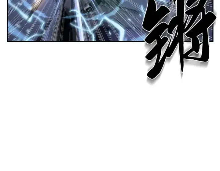 漫画《全知读者视角》042 全知翻车鱼（6）第210张图