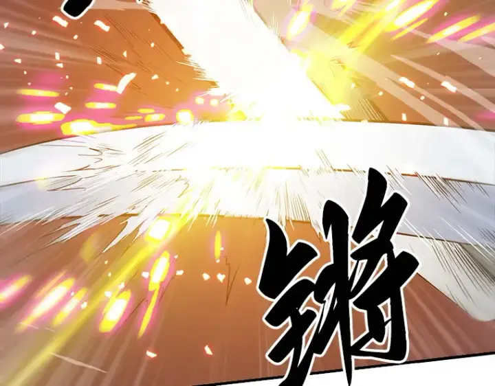 漫画《全知读者视角》042 全知翻车鱼（6）第250张图
