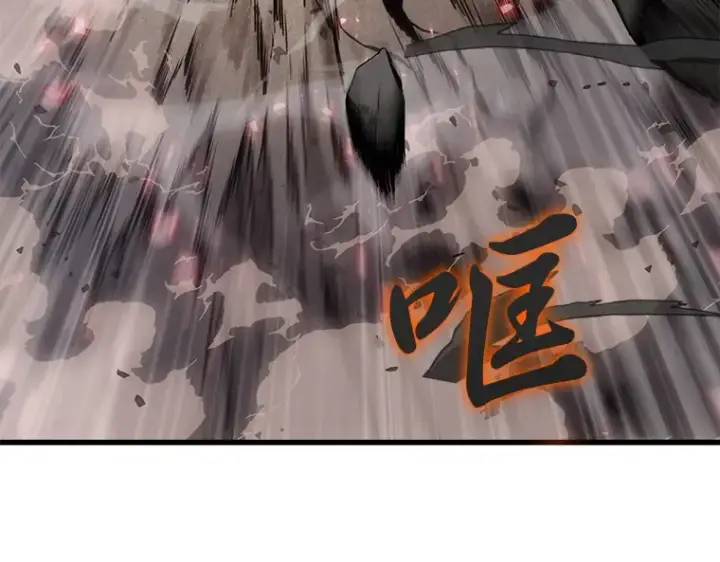 漫画《全知读者视角》042 全知翻车鱼（6）第254张图