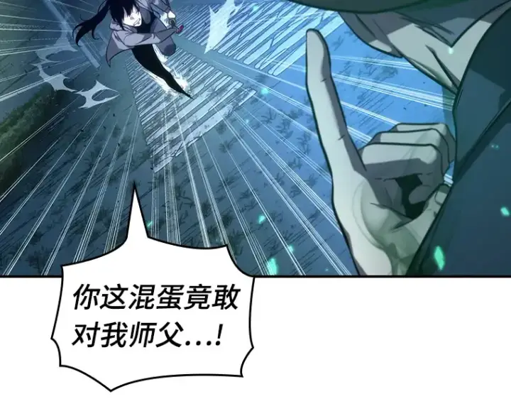 漫画《全知读者视角》042 全知翻车鱼（6）第39张图