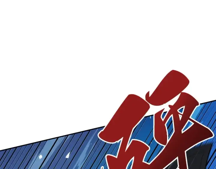 漫画《全知读者视角》042 全知翻车鱼（6）第43张图