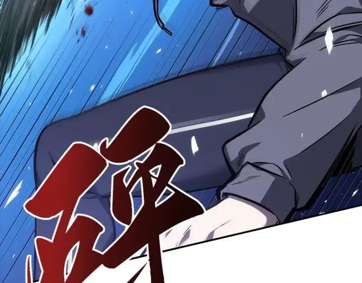 漫画《全知读者视角》042 全知翻车鱼（6）第46张图