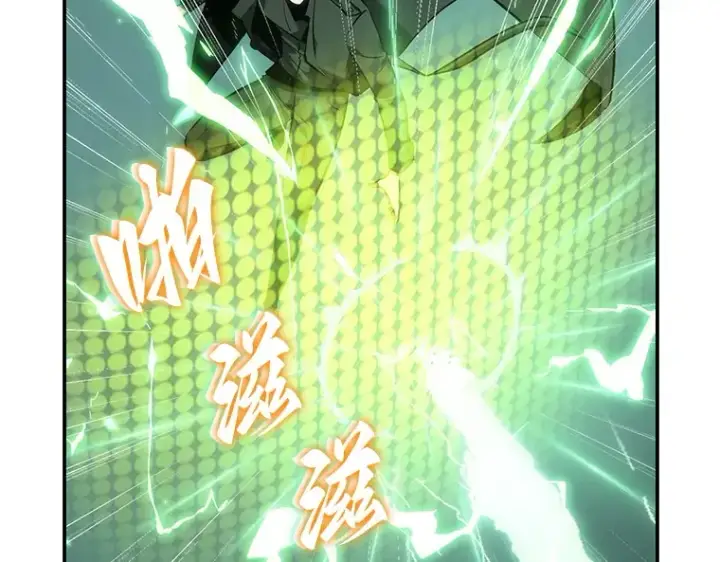 漫画《全知读者视角》042 全知翻车鱼（6）第78张图