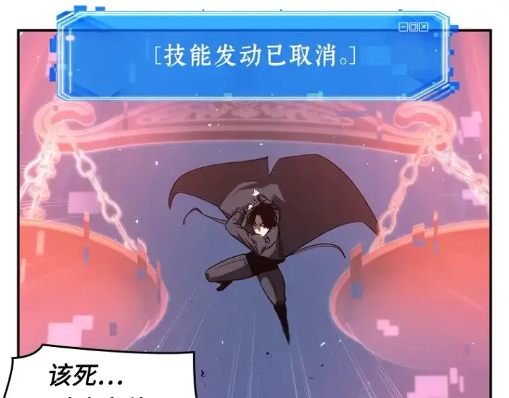 漫画《全知读者视角》042 全知翻车鱼（6）第83张图