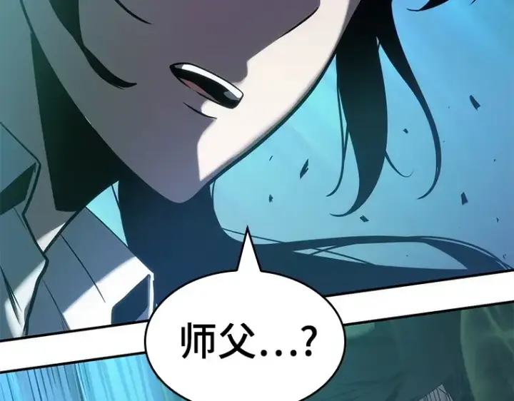 漫画《全知读者视角》042 全知翻车鱼（6）第9张图