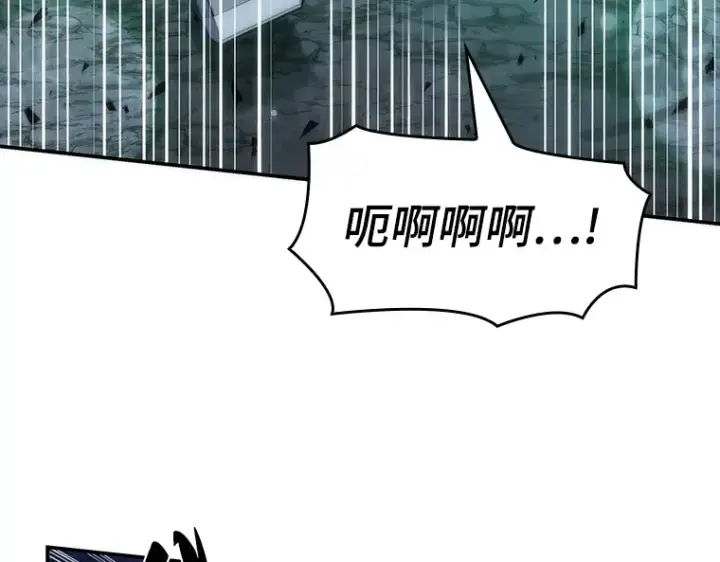 漫画《全知读者视角》043 全知翻车鱼（7）第101张图