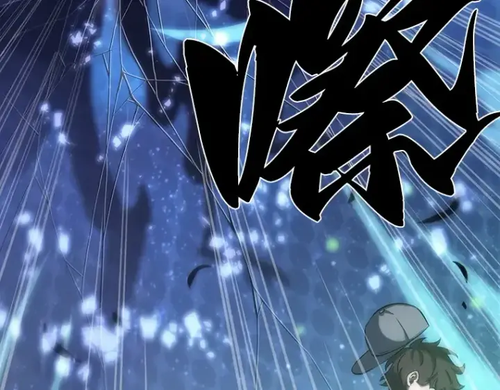 漫画《全知读者视角》043 全知翻车鱼（7）第105张图