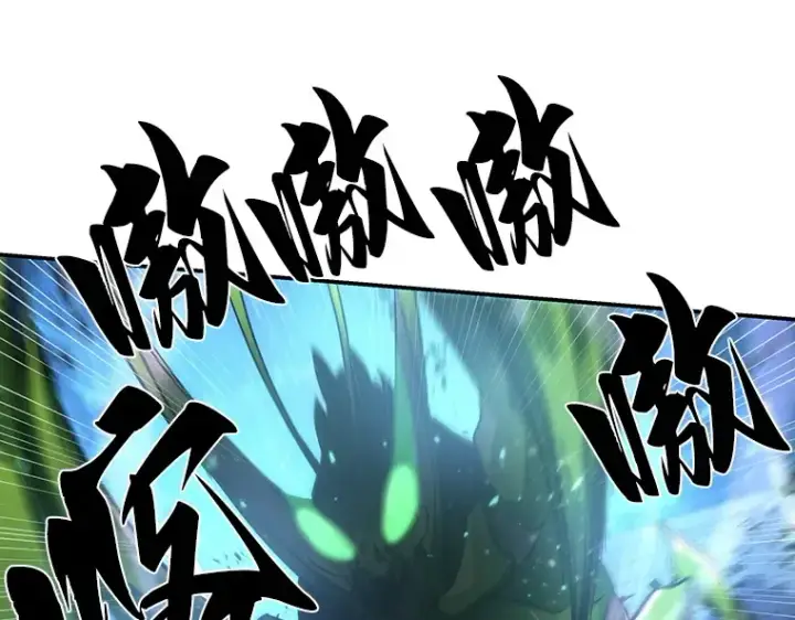 漫画《全知读者视角》043 全知翻车鱼（7）第116张图
