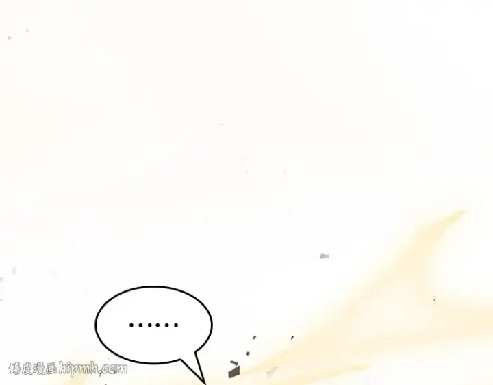 漫画《全知读者视角》043 全知翻车鱼（7）第16张图