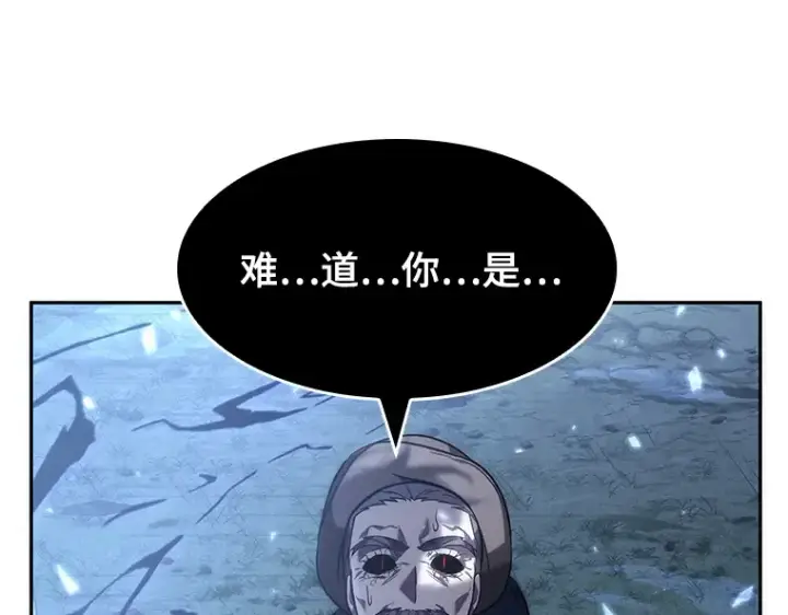 漫画《全知读者视角》043 全知翻车鱼（7）第167张图