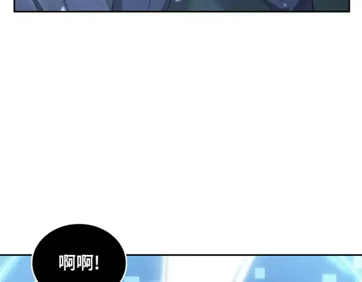 漫画《全知读者视角》043 全知翻车鱼（7）第169张图