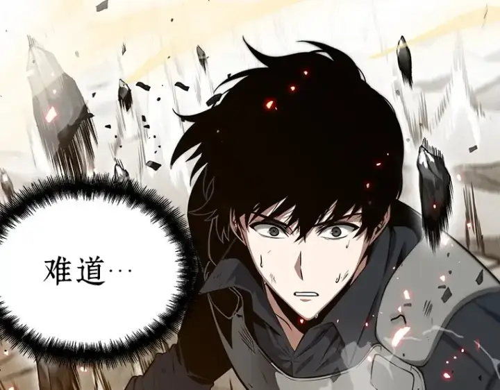 漫画《全知读者视角》043 全知翻车鱼（7）第17张图